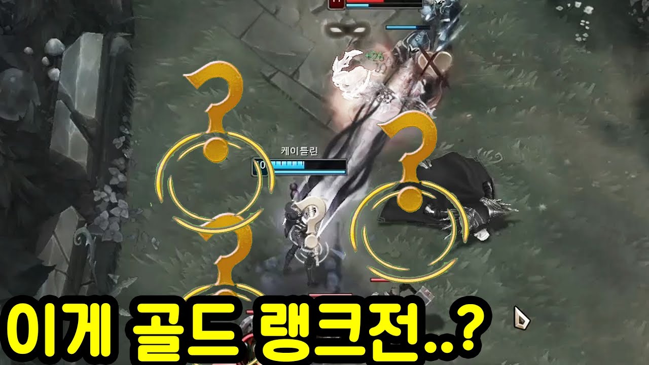 골드 랭겜은 진짜 어렵네요..
