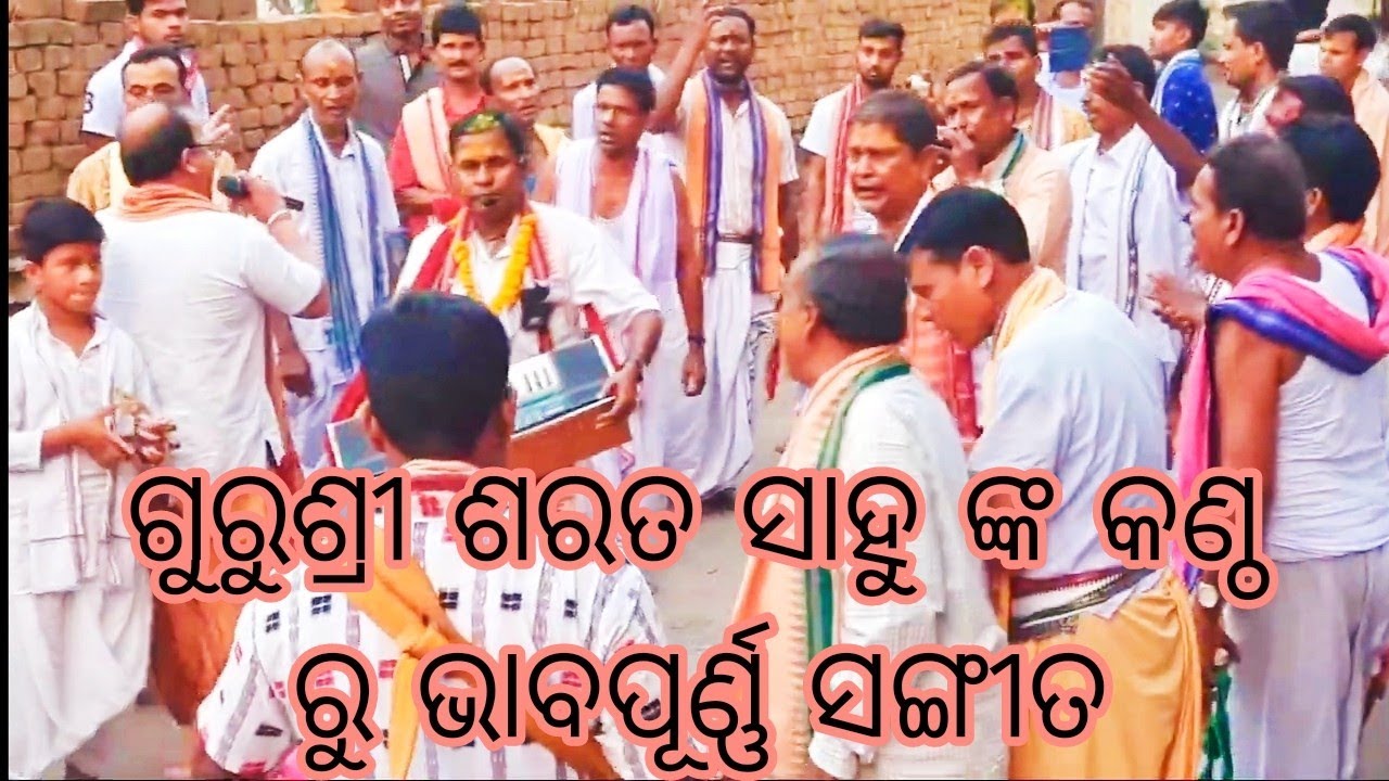 H.Katapali// heart touching song by Guru Shree Sarat jii