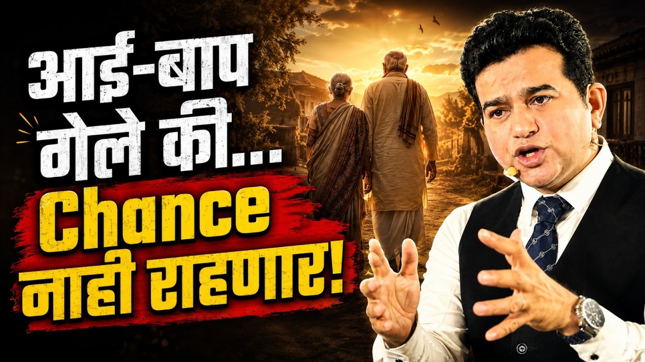 संघर्षातही जिंका! | कृष्णांचे जीवन बदलणारे धडे | Bhagavad Gita Marathi Motivation | Ashok Todmal