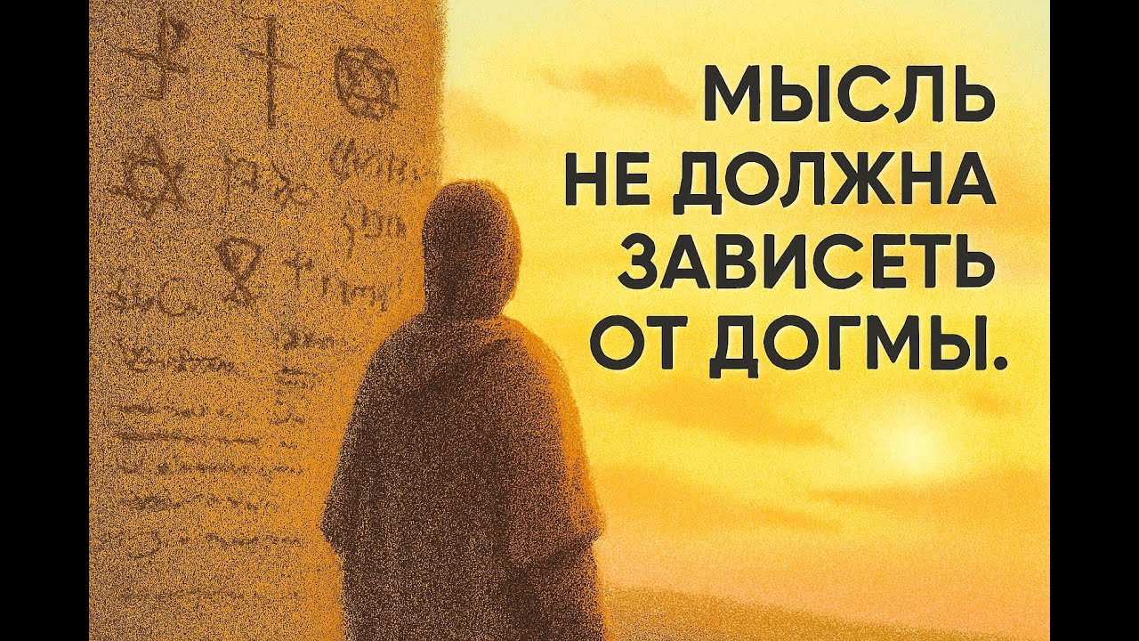 АВЕРРОЭС (ИБН РУШД): Комментатор Аристотеля и мыслитель разума