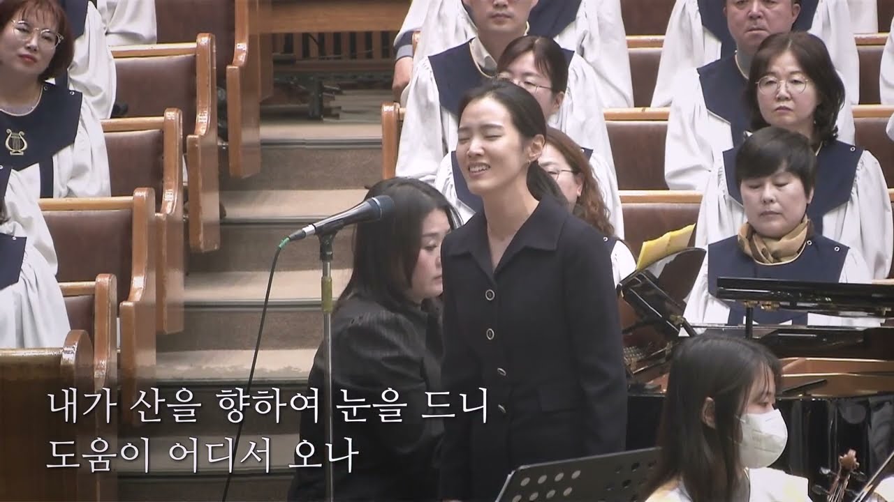 260118 소프라노 임지윤 헌금특송-내가 산을 향하여 눈을 드니