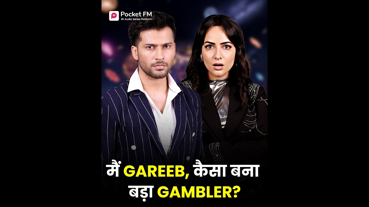 फटी जेब से करोड़ों का साम्राज्य! एक मामूली GAREEB कैसे बना शहर का सबसे बड़ा GAMBLER? | Ep 05 | Gambler