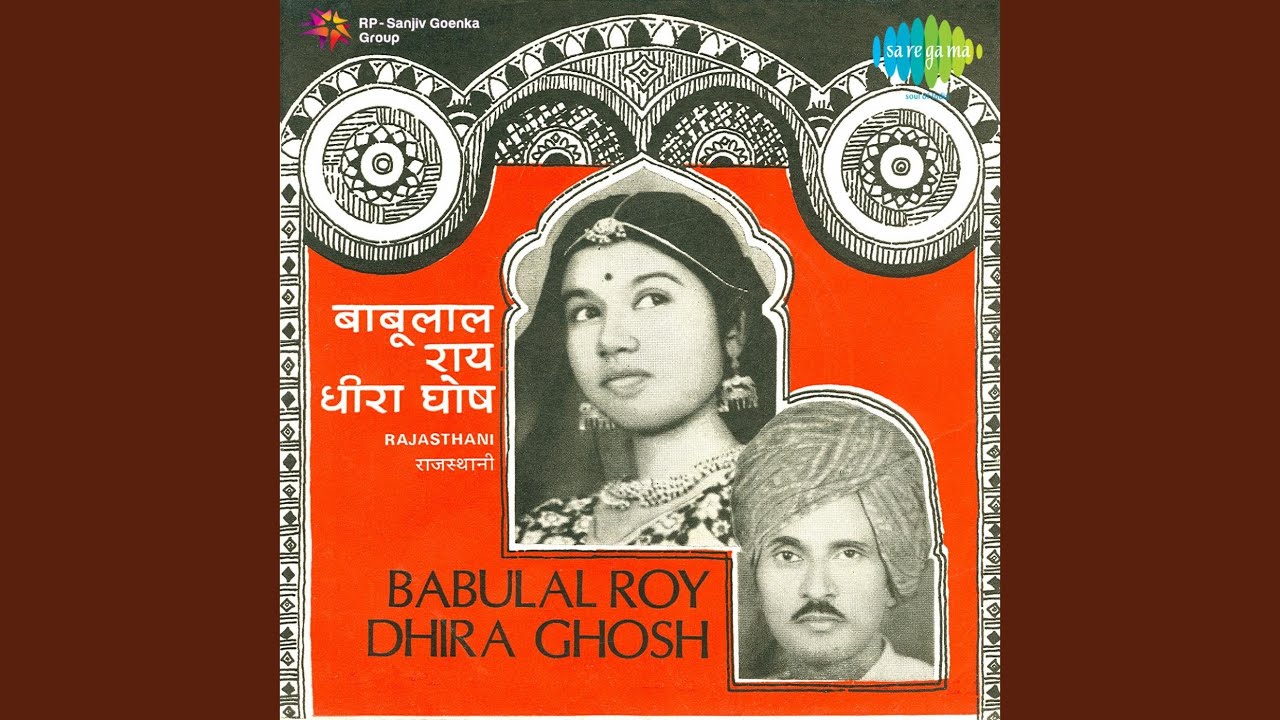 Bajra Ko Choon