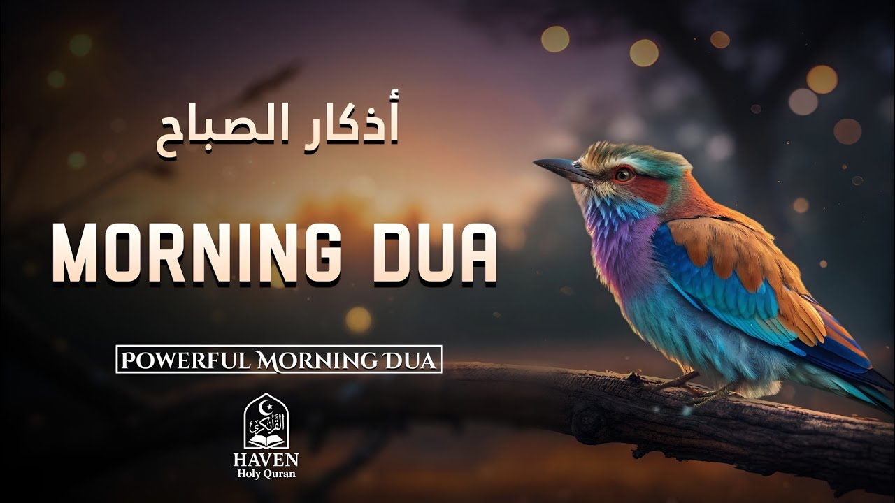 Morning Adhkar (أذكار الصباح) | Start Your Day with Peace, Protection & Barakah | Haven Holy Quran 