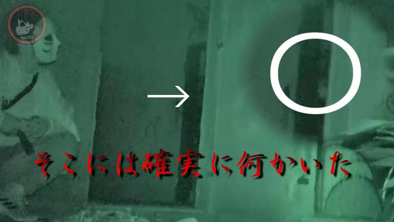 沖縄県呪われた一軒家「七福神の家」検証