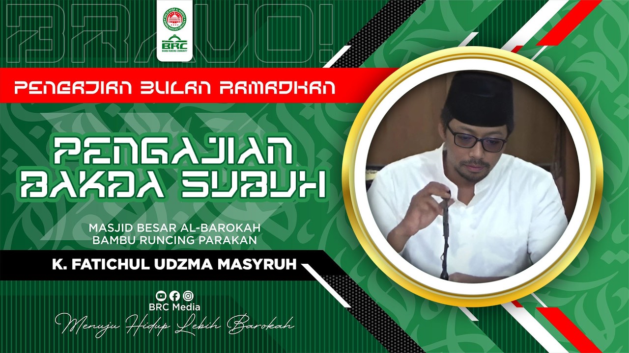 Pengajian Bakda Subuh | R.H.5 | kitab Nashoihul Ibad - Nikmat | K. Fatichul Udzma Masyruh