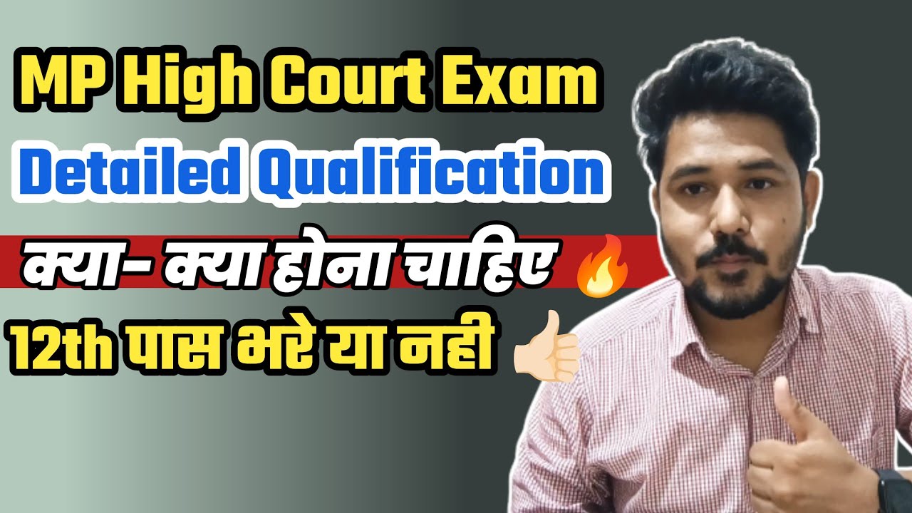 Qualification Detailed MP High Court Steno AG3 Steno Typist 2024🔥 #mphighcourt