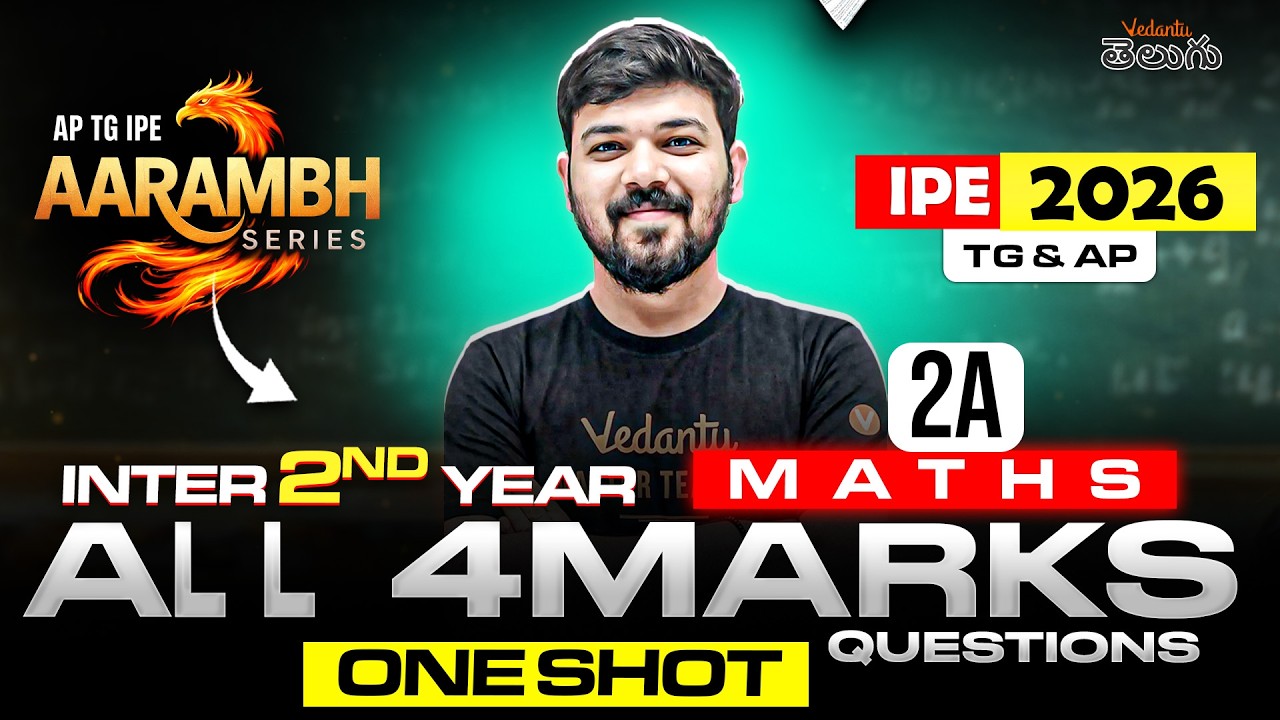 SR. IPE Maths - All 4 Marks in ONE SHOT | AP & TS IPE 2026