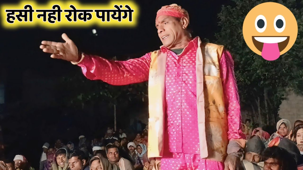 हसी नही रोक पायेंगे | भिल्या मामा पब्लिक मे धुम मचा दिया | Kalusing & Pravin New Songadya party 2025