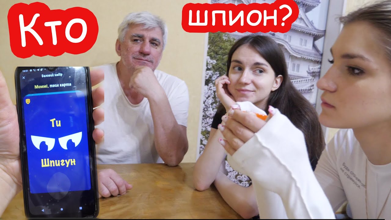 VLOG Играем в ШПИОНА и посылки
