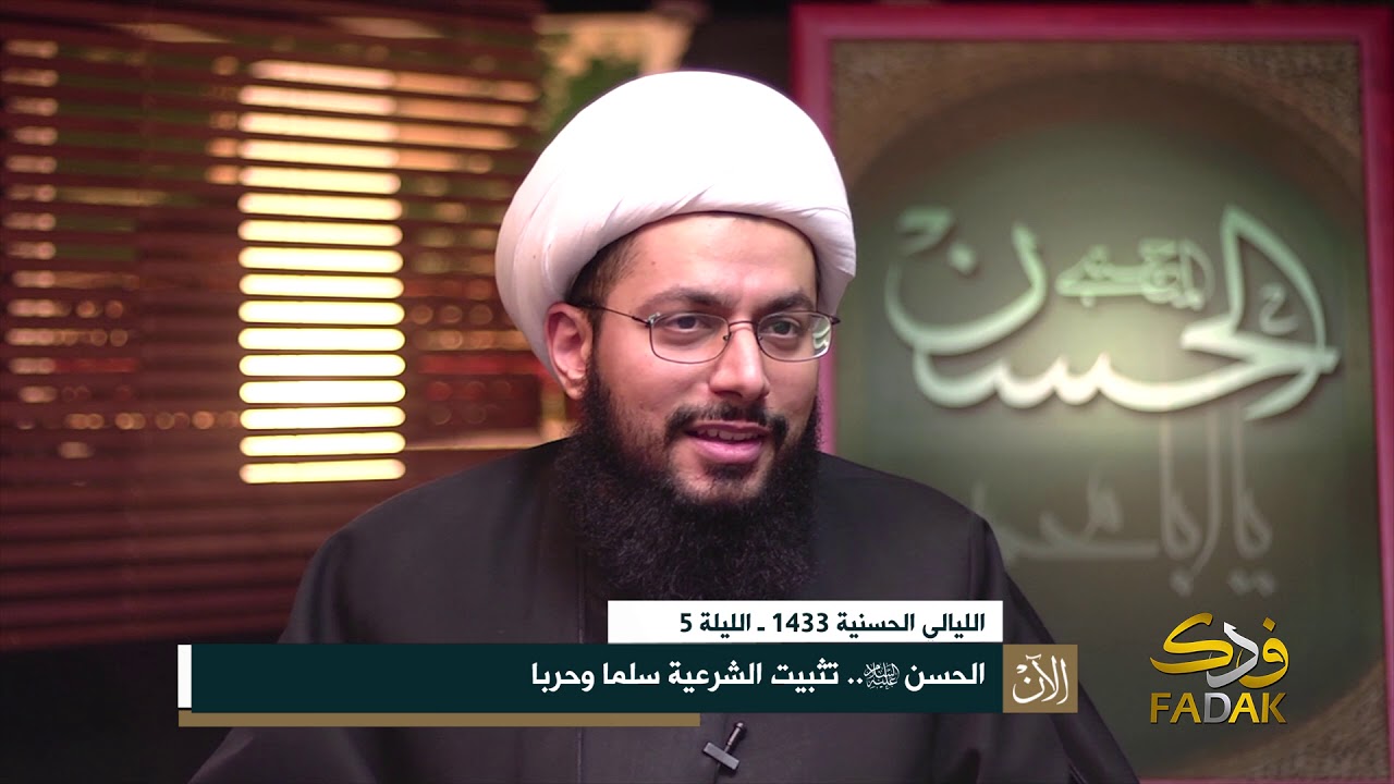 ماذا صنعت عائشة الحميراء بجنازة الإمام الحسن عليه السلام؟