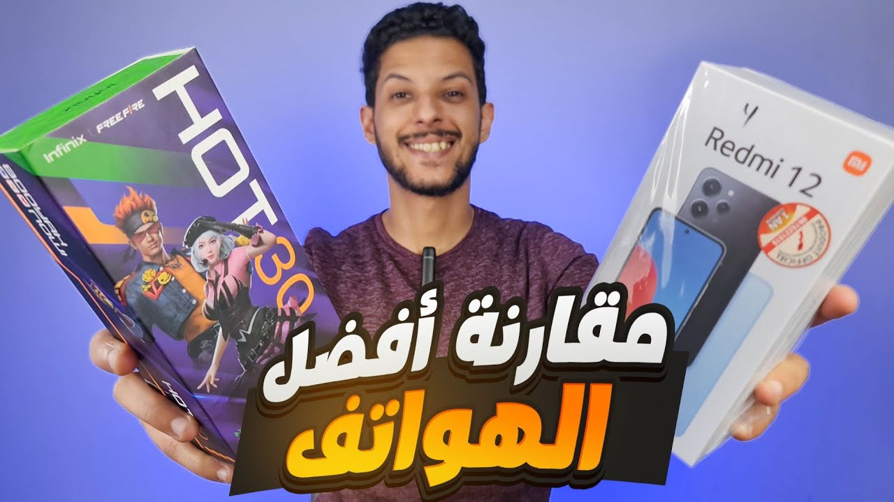 أفضل الهواتف بأقل من 2000 درهم | نصائح مهمة