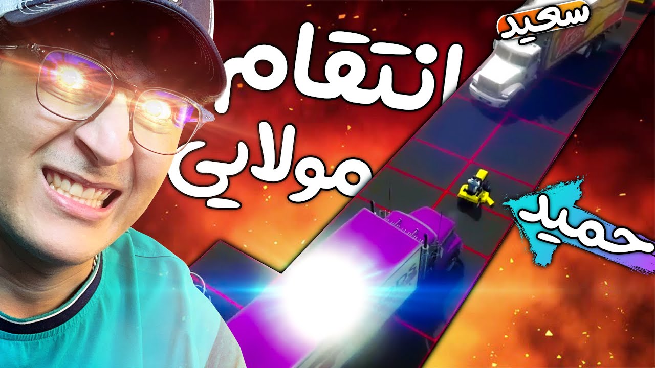 😂 جرشون دادیم  | GTA Face To Face #9