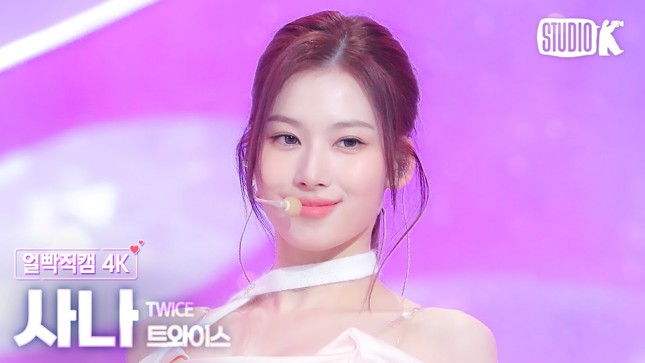 [얼빡직캠 4K] 트와이스 사나 'ONE SPARK' (TWICE SANA Facecam) @뮤직뱅크(Music Bank) 240301