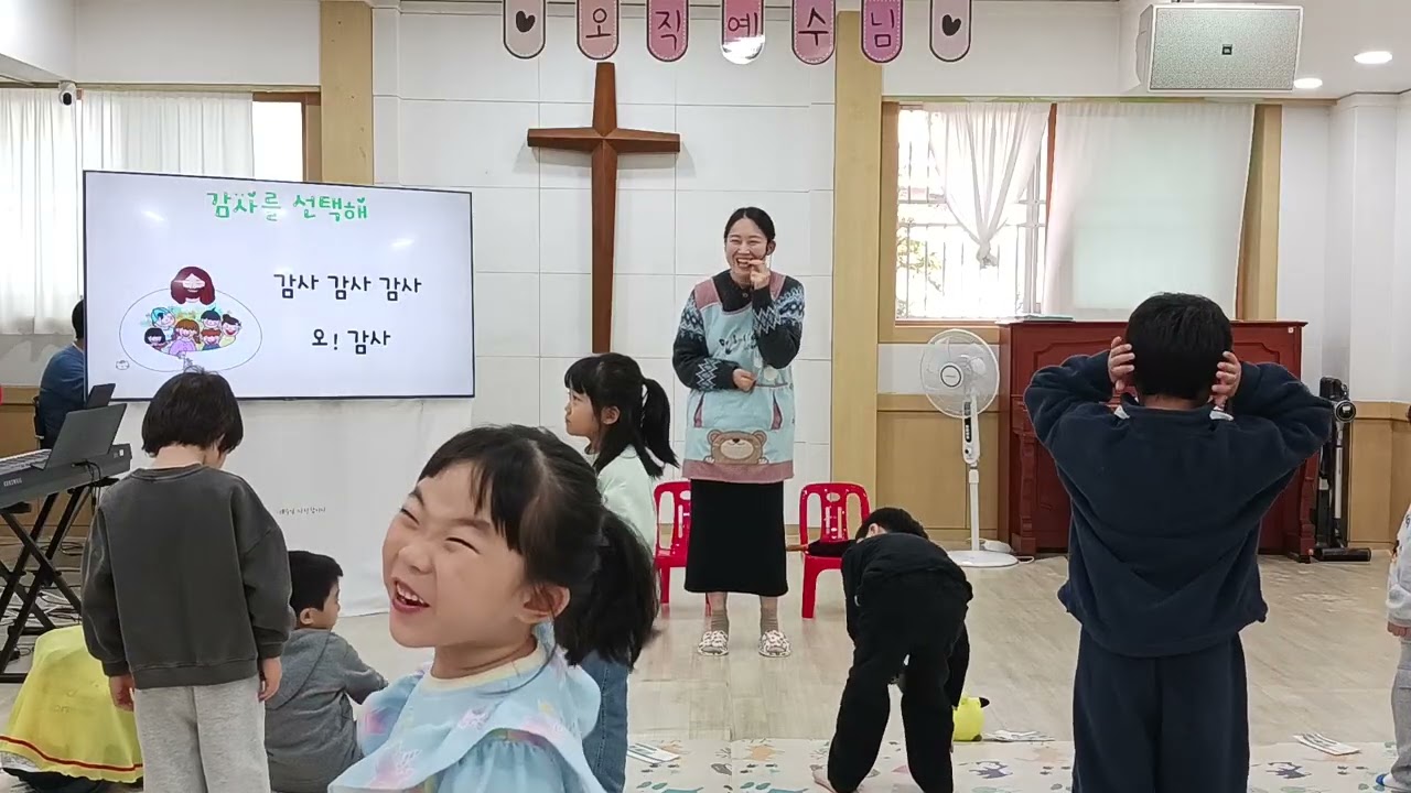 20251102 중문유치싹! 룻과 보아스 이야기!!
