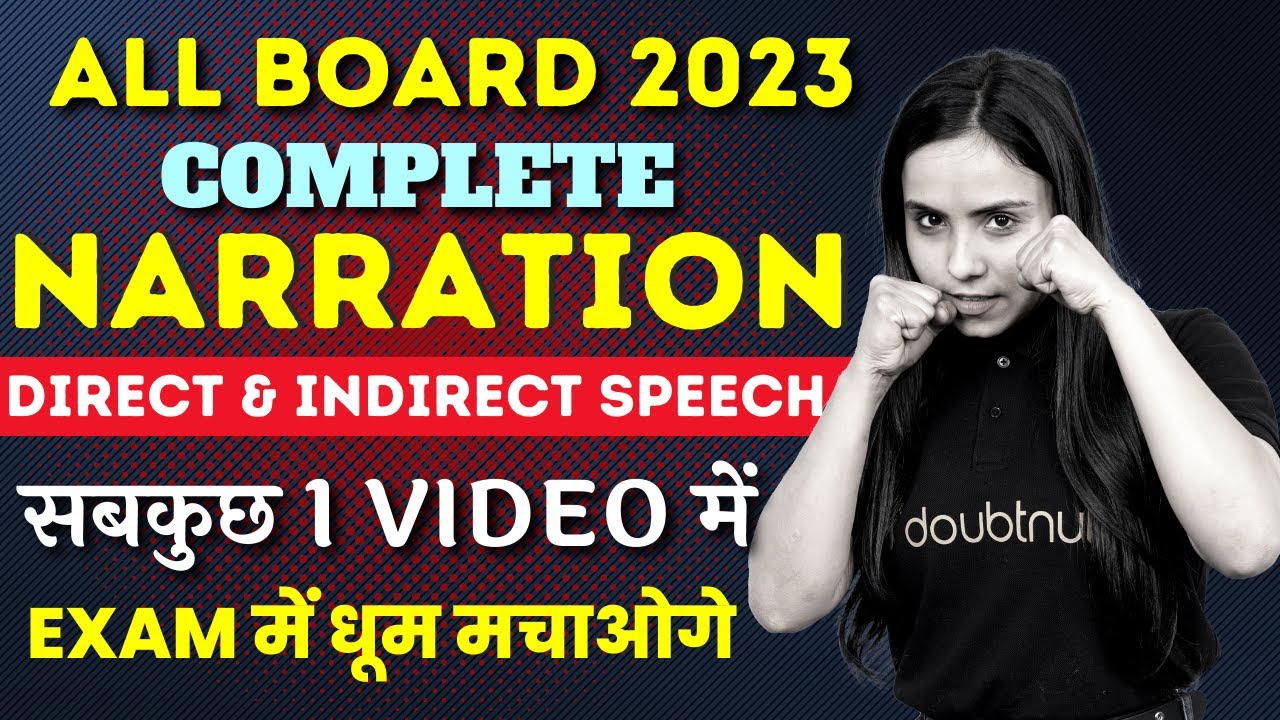 Narration | Direct & Indirect Speech | Complete Narration English Grammar | 12th Board Exam 2023