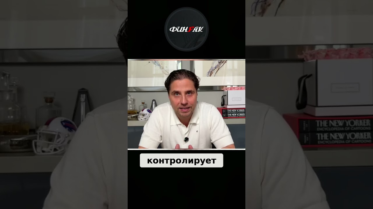 Конец системы Евродоллара? Увольнение Лизы Кук