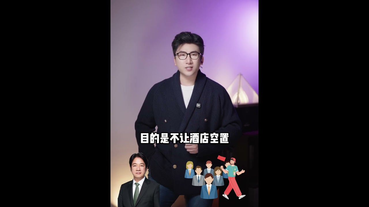 揭秘支撑日本经济的支柱
