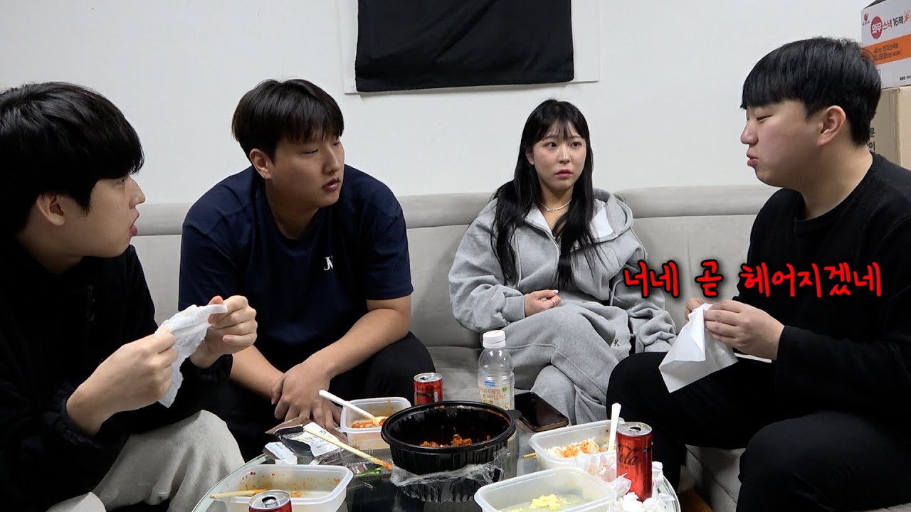 승배가 나랑 결혼하기 싫은가봐