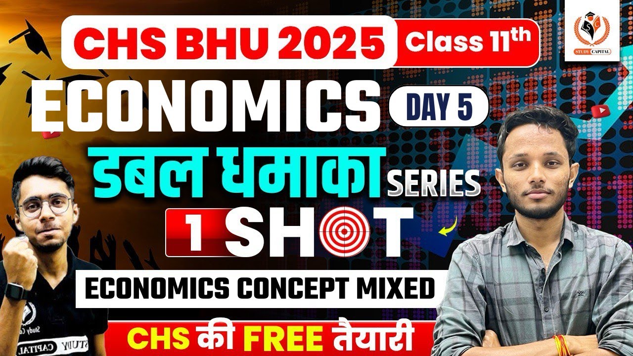 CHS BHU 2025 | Class 11 Arts and Commerce Economics | ECONOMICS CONCEPT MIXED | in one shot