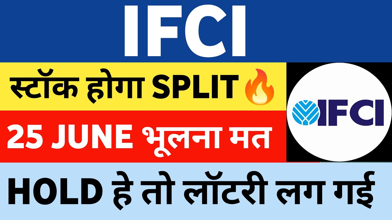 Ifci share latest news | ifci latest news today | ifci share news today |  ifci share latest news