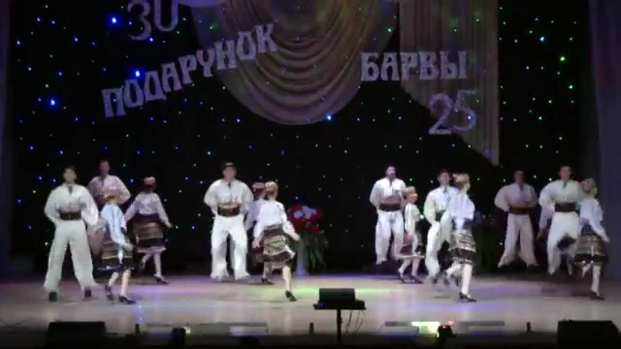 Дубо-танец -украинский танец