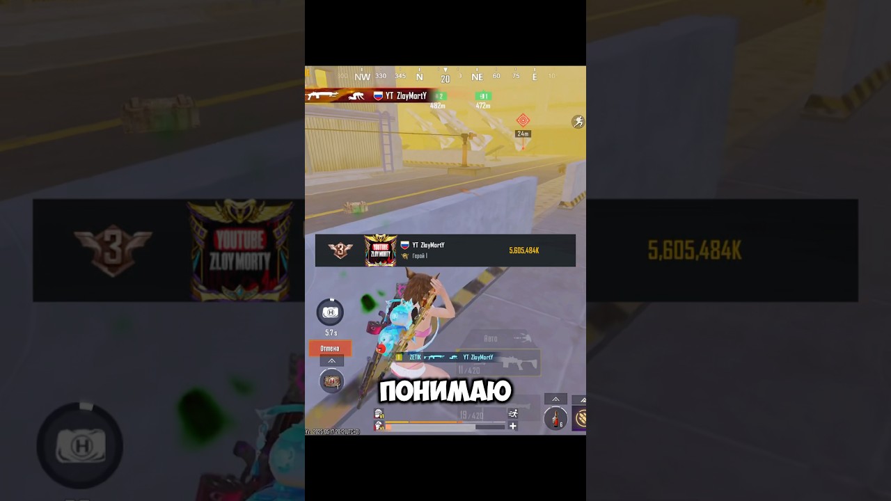 Встреча с топ 3 по выносу 🤗 #pubgmobile #кентметророяль #пабг #кентметро #pubgmobilemetroroyal