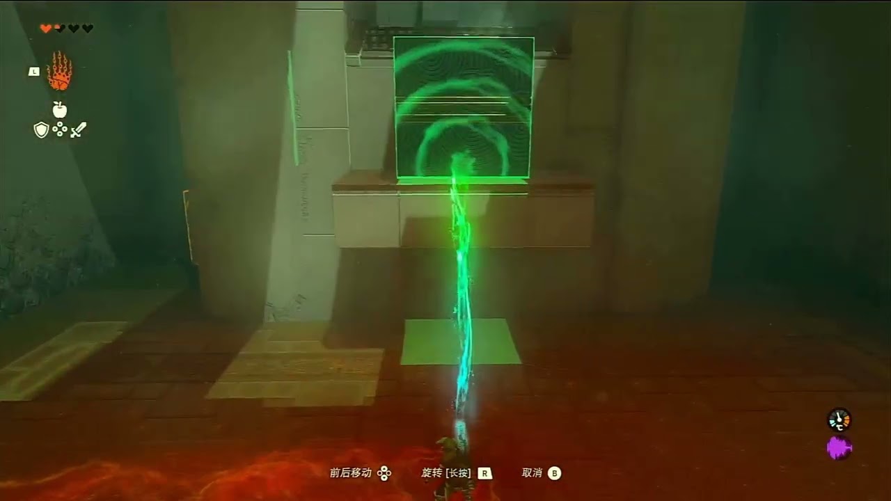 薩爾達傳說 王國之淚索納帕諾神庙!(全寶箱)