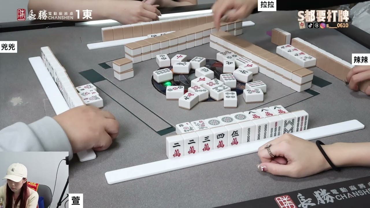 [S都要打牌] 預錄 20260208