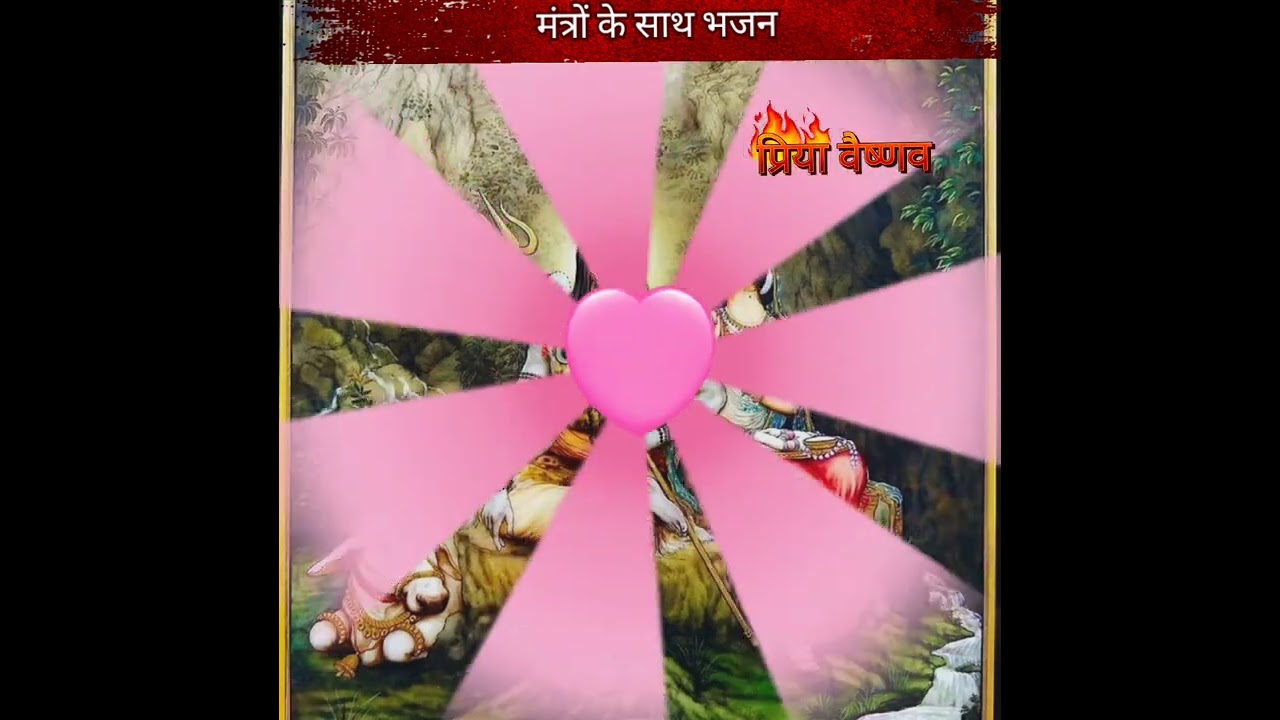 ✨ ॥ श्री पार्वती पतये नमः ॥ ✨🔱➖➖➖ॐ➖➖➖🔱 भजन सुंदर कीर्तन 