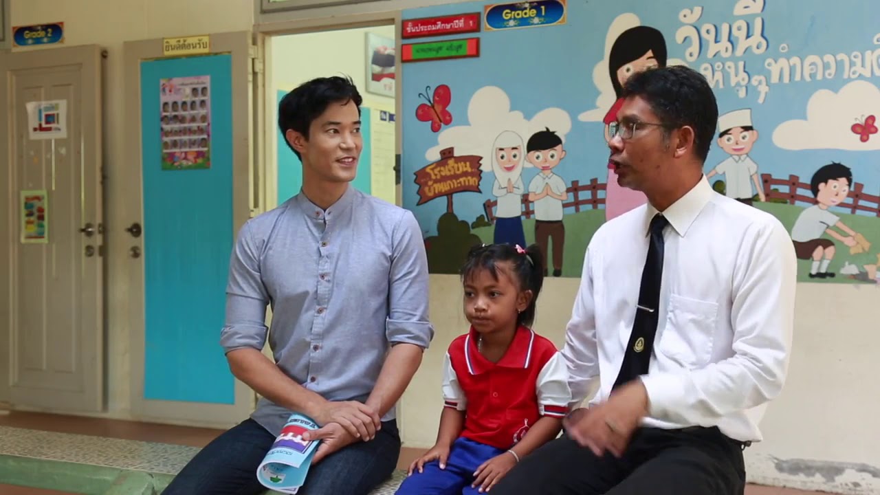 เที่ยวทั่วไทย #ไฟฟ้าสร้างสุข Ep.23 กองทุนพัฒนาไฟฟ้าโรงไฟฟ้าจะนะ จินตคณิต สงขลา