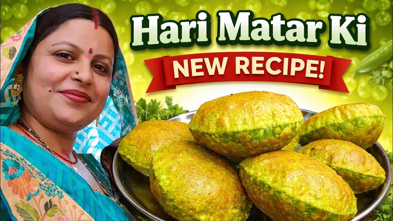 हरी मटर की पूरी gehun ke aate mein banai Hai ise swadisht Puri| new recipe|Hari matar recipe Anita..
