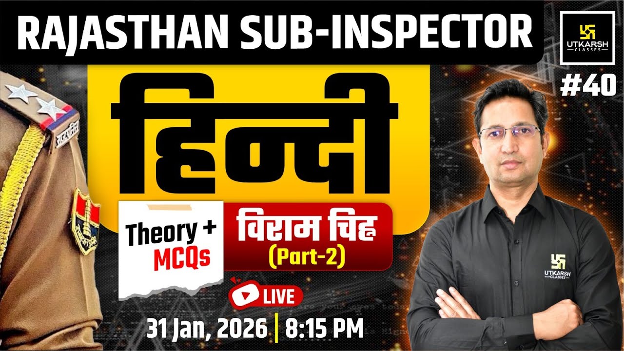 Rajasthan Sub Inspector 2025 | Hindi Vyakaran - विराम चिह | Theory + MCQs I Farmaan Ali Sir