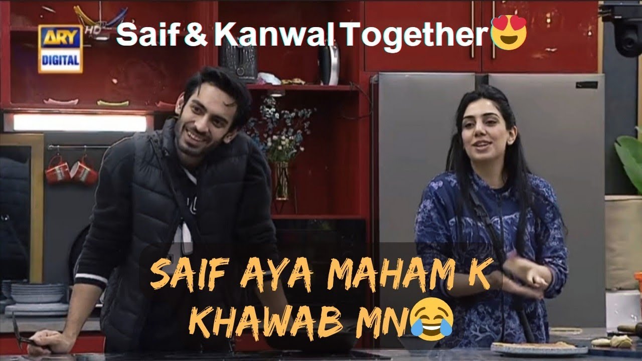Saif aya Maham k Khawab mn😅 | Sbko hui Chaye ki Talab  | Saif & Kanwal in Kitchen😍 #tamashaseason4  