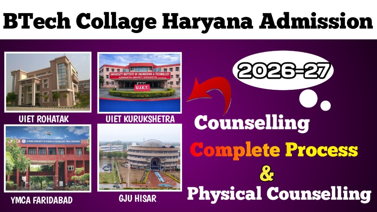 BTech Haryana Admission Process 2026 | HSTES Counselling Complete Details | UIET Kuk, YMCA Faridabad