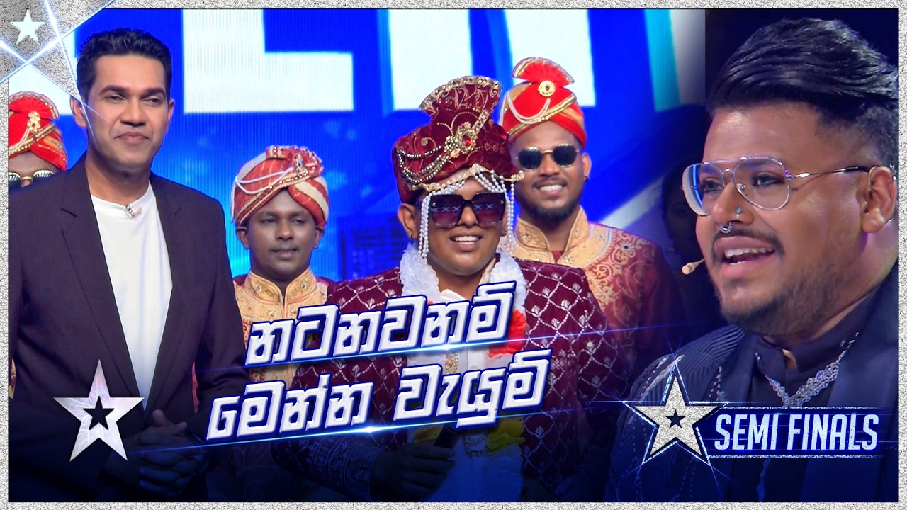 නටනවනම් මෙන්න වැයුම් 🥁💃🏻 | Dandru | Semi Final  | Sri Lanka's Got Talent S3 | Sirasa TV