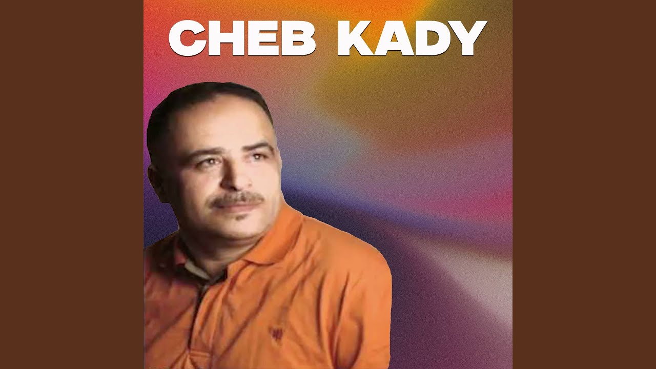 Ghir Nti Ngoulk Wah