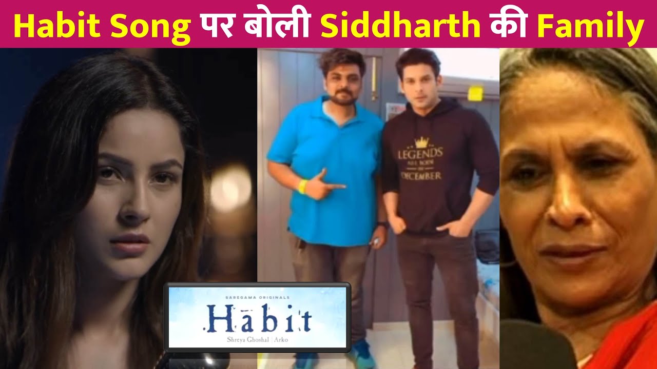 Sidharth की Family ने दिया Shehnaaz Gill के Trollers को करारा जवाब !