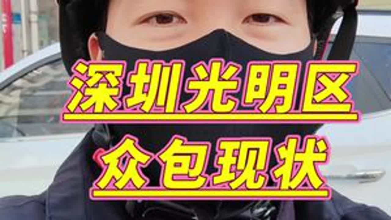 送外卖，众包不派单了#外卖 #外卖小哥 #外卖日记 #vlog日常 @DOU+上热门 @DOU+小助手