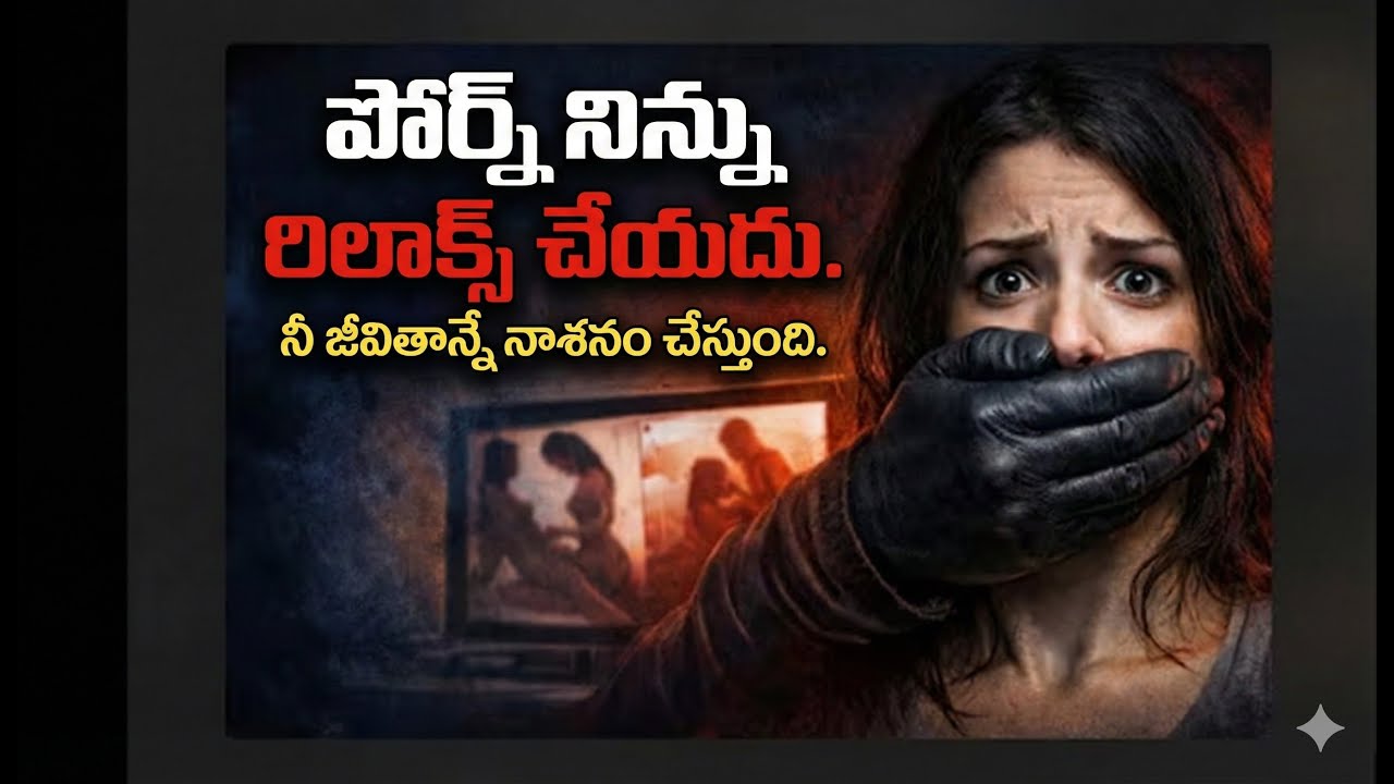 ఒరేయ్! నీ జీవితం నాశనం అవుతోంది చూసుకో? 😡 | Dopamine Detox Reality in Telugu