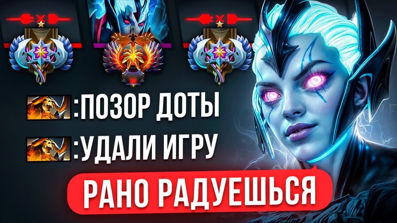 КОМАНДА БРОСИЛА СВОЕГО МИДЕРА на 10 МИНУТЕ В РЕЙТ.  ИГРЕ 😱