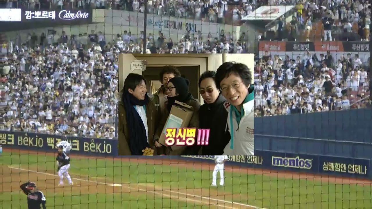 숨 막히는 잠실 더비 : LG vs 두산 [ 3루 테이블석 | 블루석 | 세븐틴 도겸 시구 ] 7/26-27 잠실 야구장