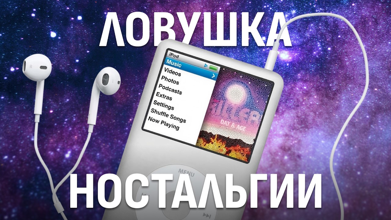 Почему раньше НЕ было лучше