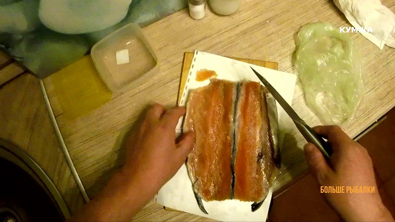 КУМЖА. ХОРОШАЯ ЗАСОЛКА. Личный опыт при разделке рыбы к столу