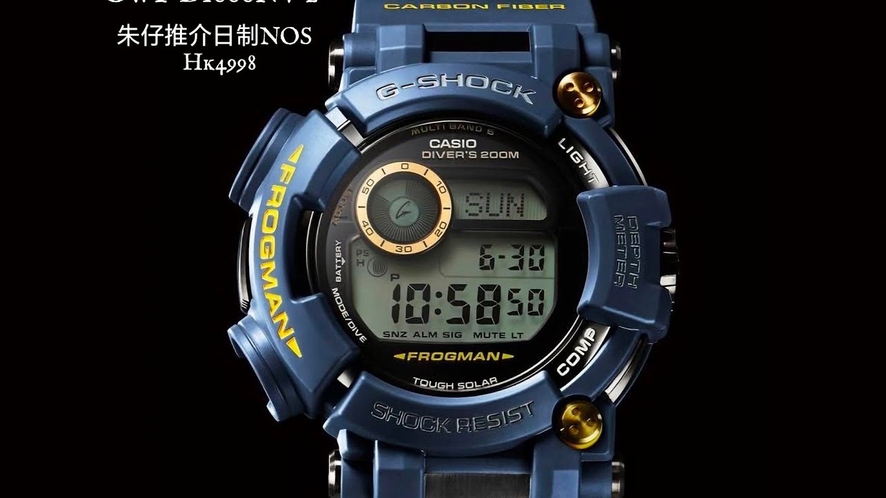 G-SHOCK⌚Master GWF-D1000NV-2朱仔私人珍藏推介《海軍藍X黃 六代蛙人🐸 ISO專業潛水錶🇯🇵太陽能電波🌞三重感應200m🌊》快閃優惠😱HK4998 tel96699429👍✨