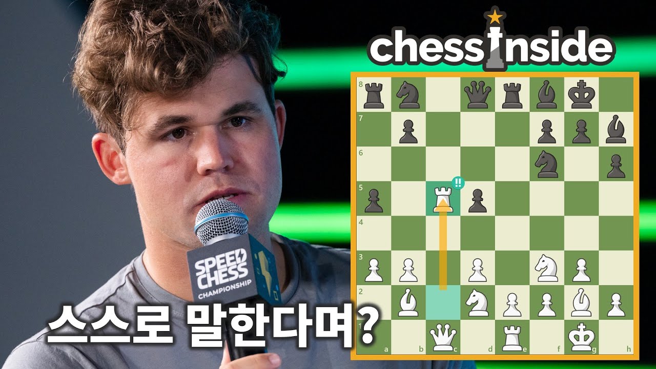 체스는 스스로 말한다...! 결과는?
