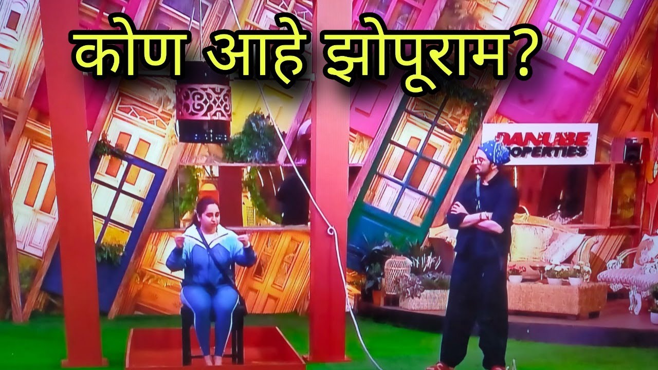 कोणाच्या अंगावरती पडले नॉमिनेशनचे पाणी?#bbm6 #biggbossmarathi
