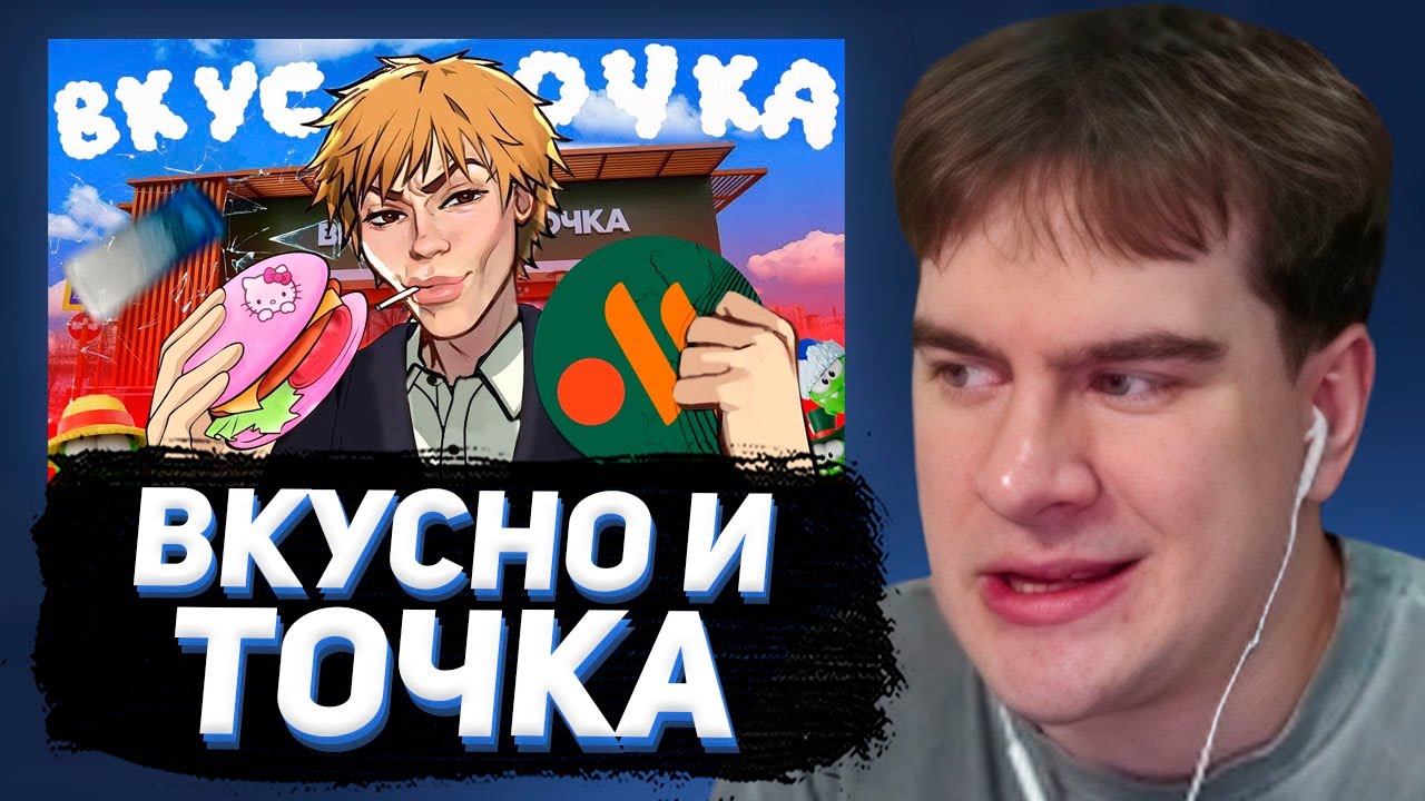 БРАТИШКИН СМОТРИТ - Рабство и точка / Вся правда о работе в общепите