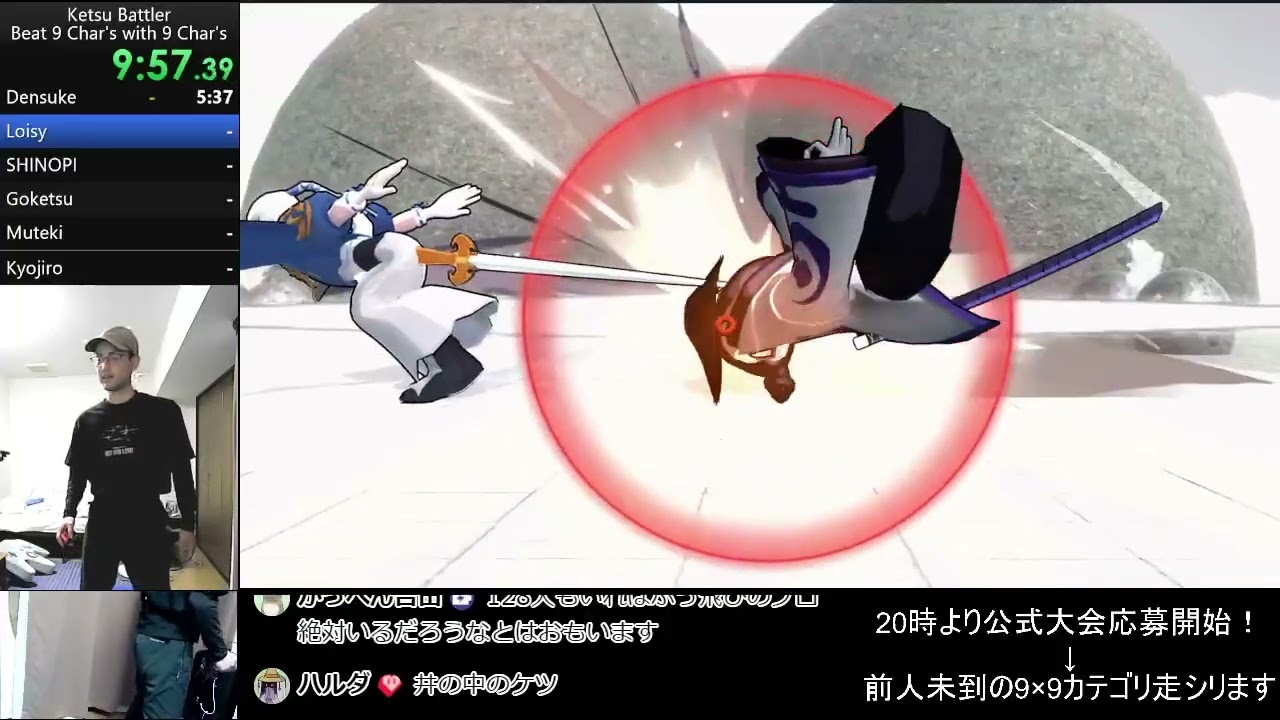 ケツバトラーRTA・9キャラ対9キャラ 53:06／Ketsu Battler Speedrun (Beat 9 Characters with 9 Characters) 2025.12.12