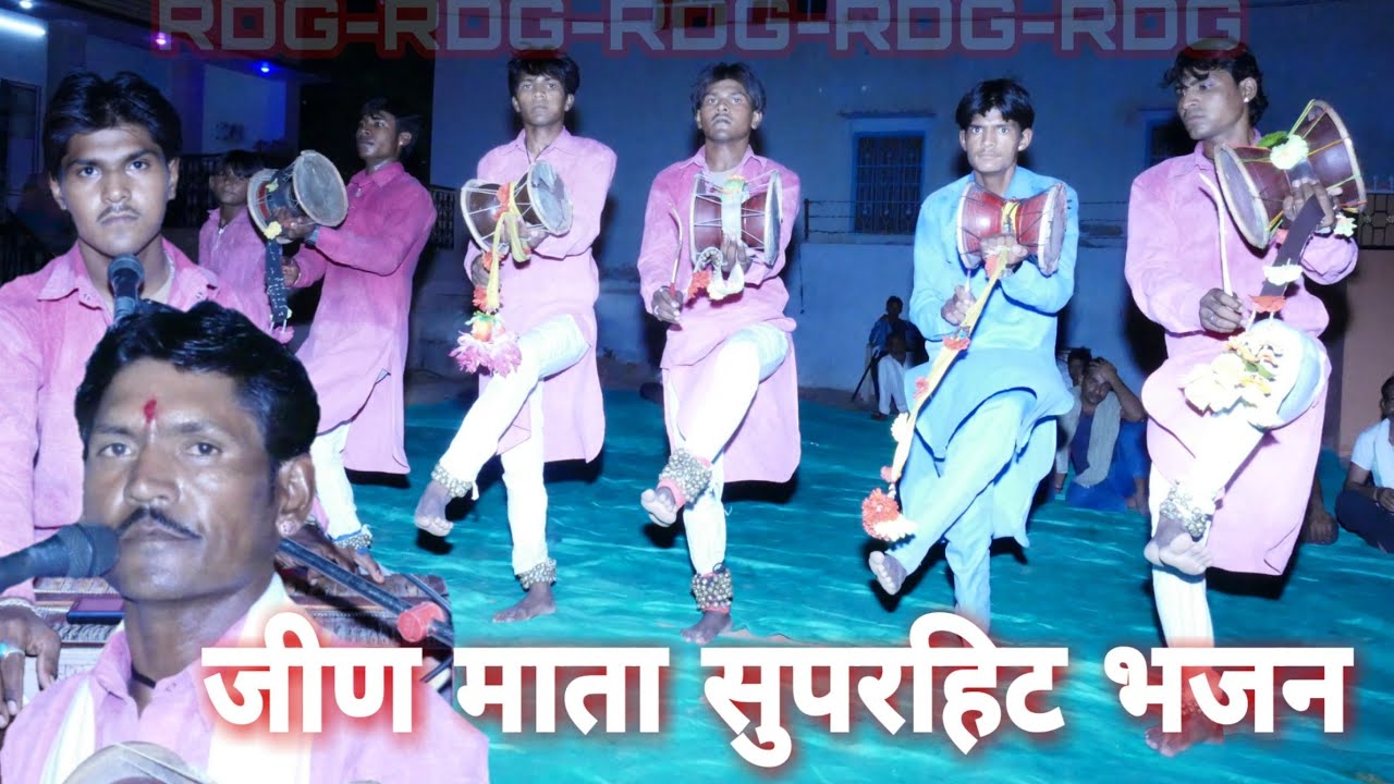 ##जीण_माता_स्पैशल_ढैरूँ_भजन RDG Media Churu Rajasthan